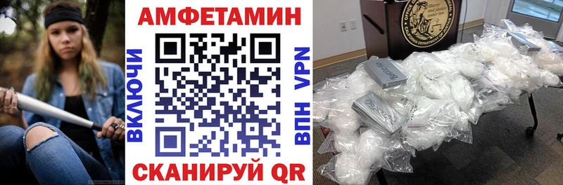 Amphetamine VHQ  где можно купить   Нахабино 