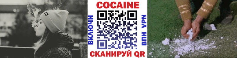 где можно купить наркотик Нахабино кракен зеркало КОКАИН 97%