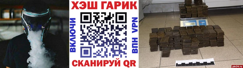 цена наркотик Нахабино Гашиш Изолятор