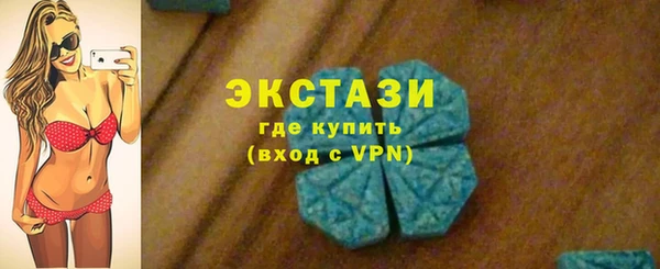 прущая мука Абаза