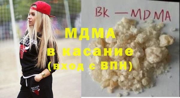 прущая мука Абаза