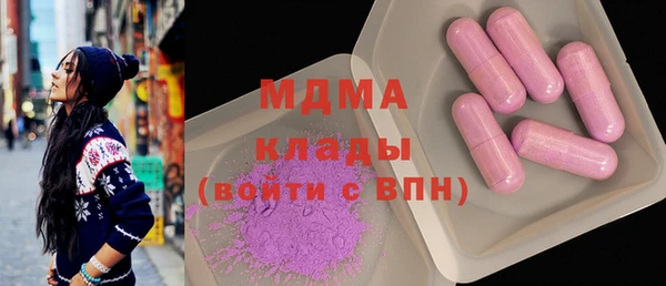 мдма Абдулино