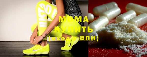 прущая мука Абаза