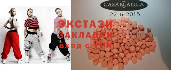 прущая мука Абаза