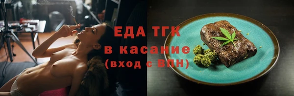 прущая мука Абаза