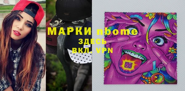 прущая мука Абаза