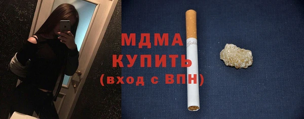 мдма Абдулино