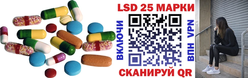 LSD-25 экстази ecstasy  Нахабино 