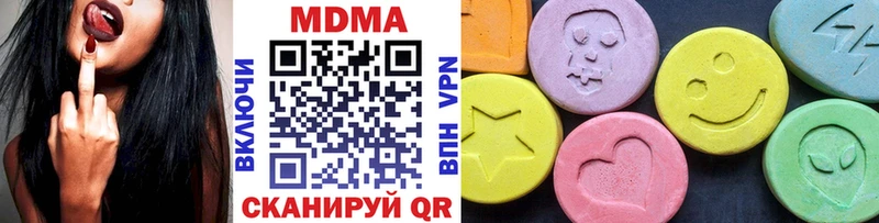 МДМА молли блэк спрут как зайти Нахабино наркошоп