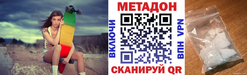 Метадон белоснежный  KRAKEN как войти  Нахабино 