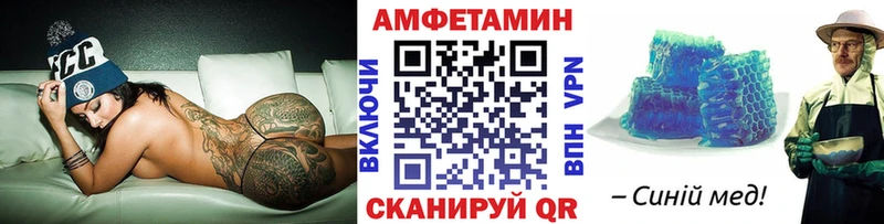 Первитин мет сайты даркнета какой сайт Нахабино