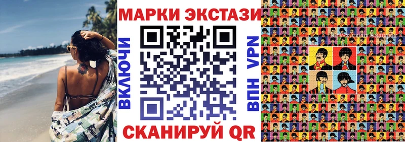 Марки 25I-NBOMe 1,8мг  Нахабино 